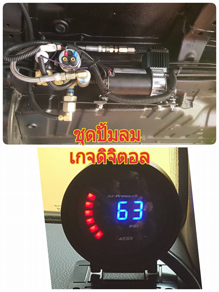 ช่วงล่างระบบ ถุงลม รถฮุนได เฮชวัน สตาร์เลีย air suspension for hyundai h1 staria