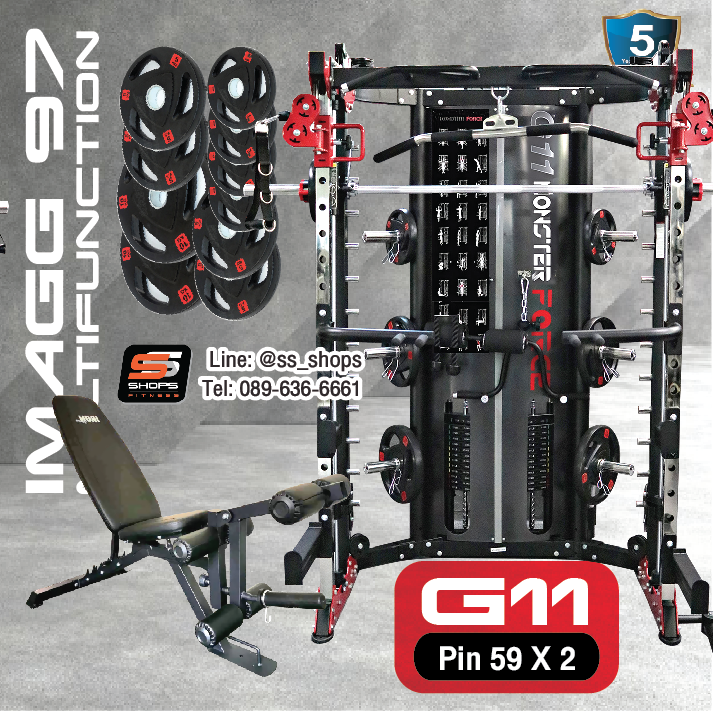 สมิทแมชชีน Smith Machine Monster Force G11 เกรด Premuim ระดับ USA