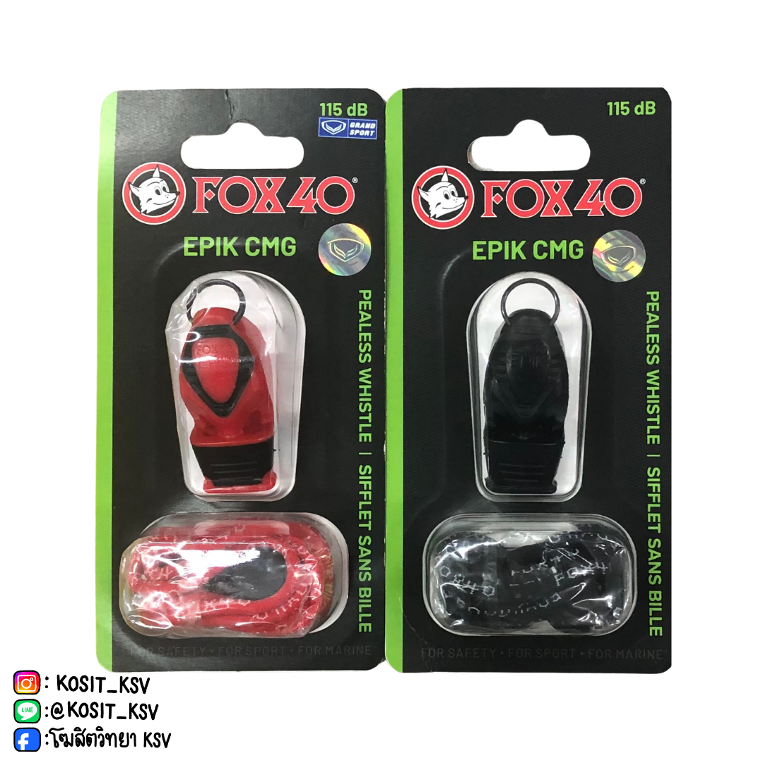 นกหวีด FOX40 รุ่น EPIK CMG มีสาย