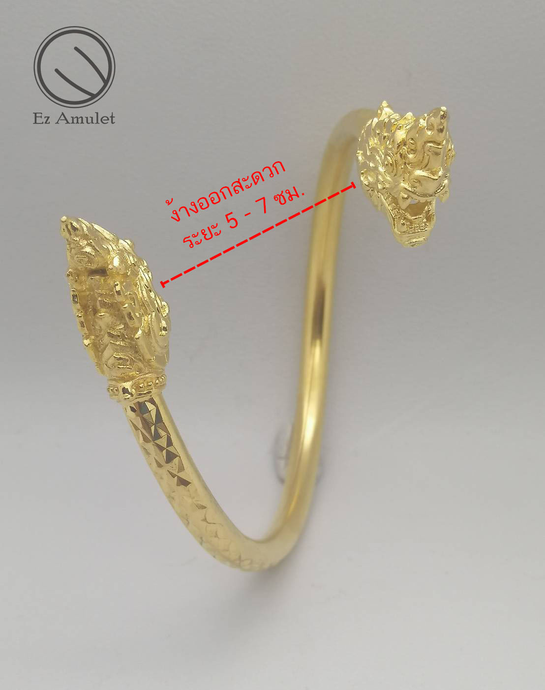 กำไลนาคราช เศรษฐีพันล้าน อาจารย์สุบิน นะหน้าทอง กำไลพญานาค สัมฤทธิ์