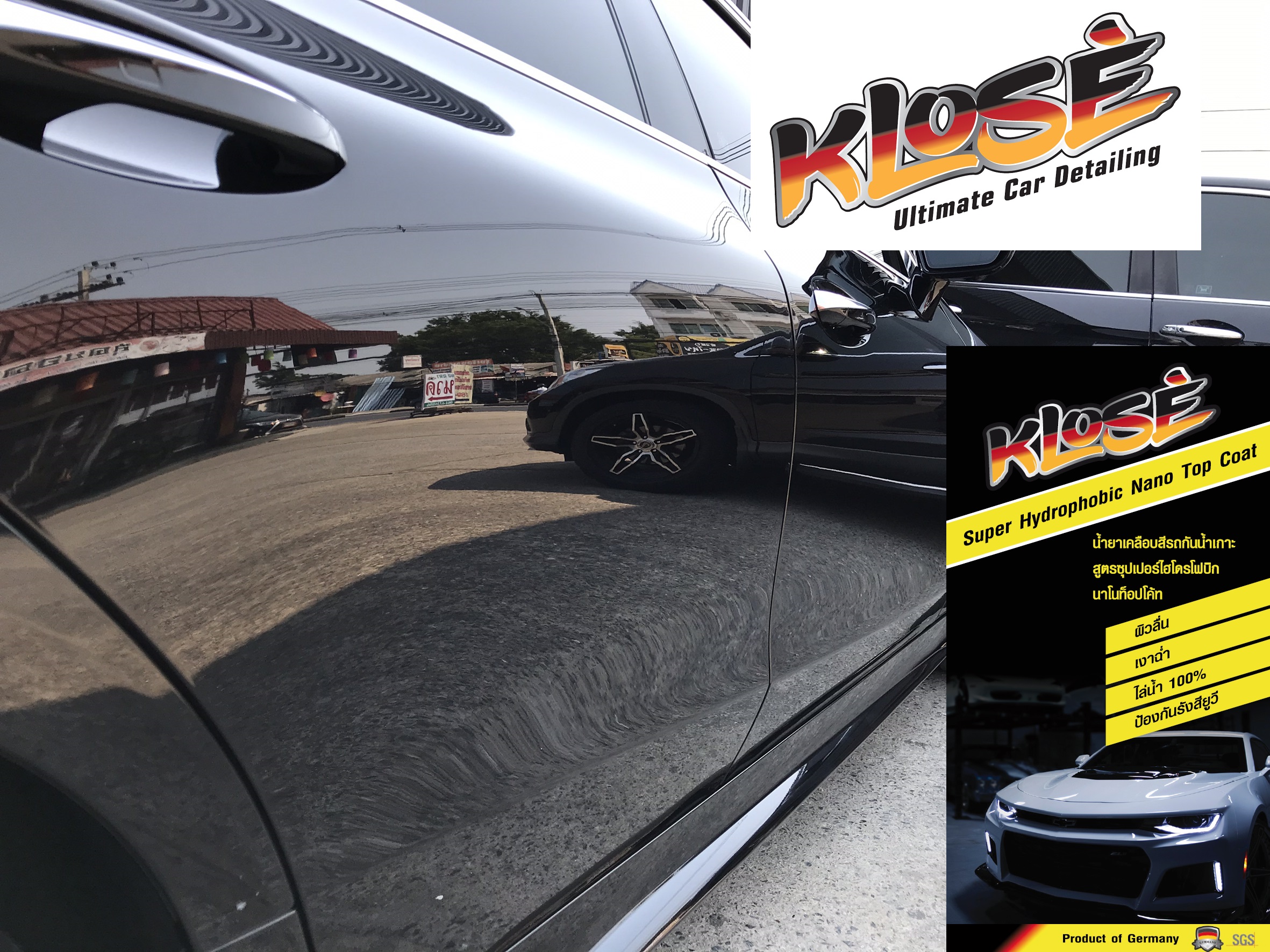 น้ำยาเคลือบสีรถ กันน้ำเกาะสูตรซุปเปอร์ไฮโดรโฟบิกนาโนท็อปโค้ท KLOSE Super Hydrophobic Nano Top Coat