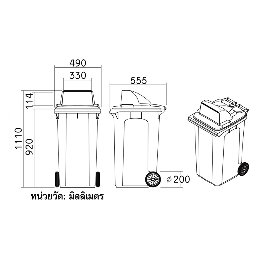 ถังขยะ 120 ลิตร มีล้อเข็น ทรงเหลี่ยม แบบฝา 1 ช่องทิ้ง