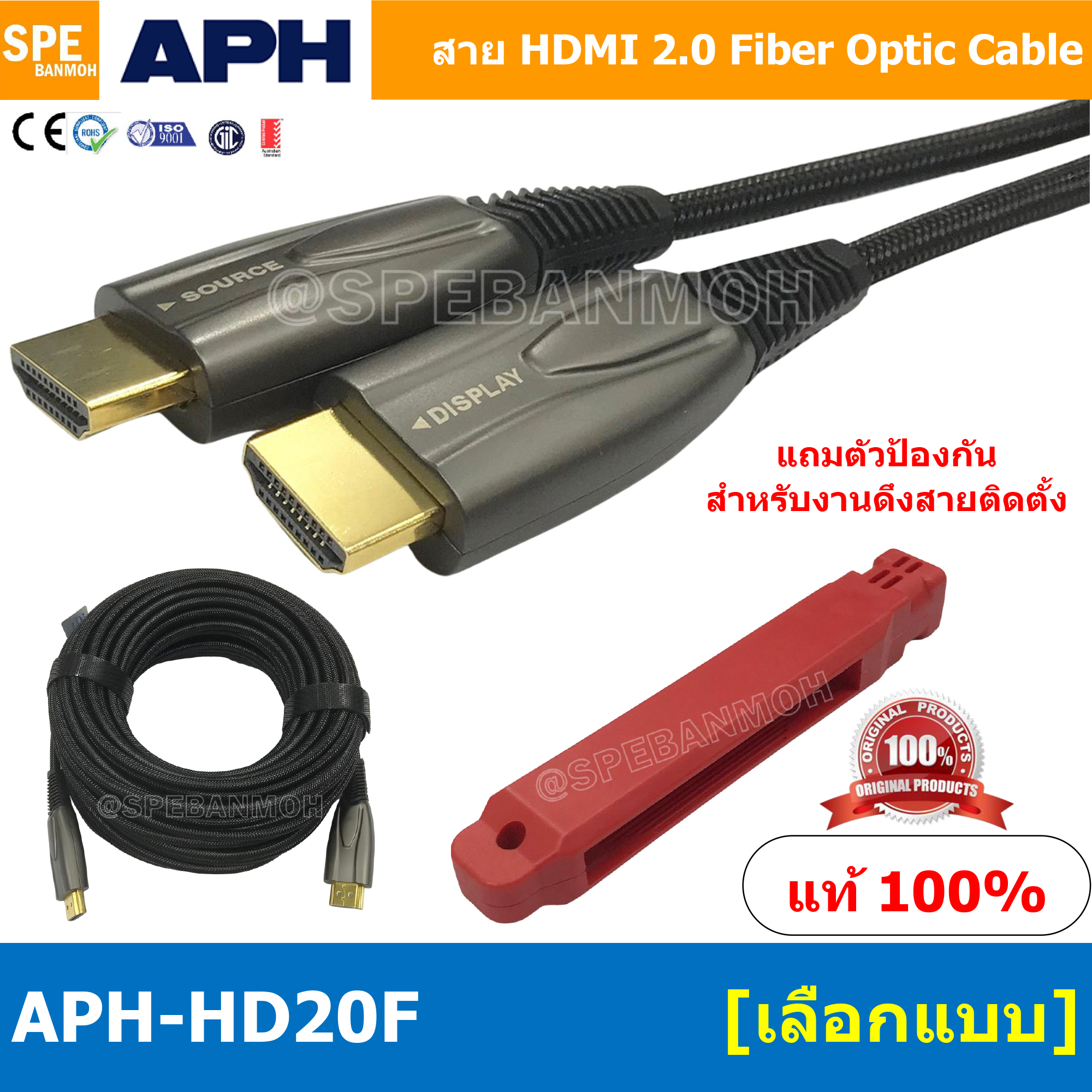 APH-HD20F สาย HDMI Fiber Optic HDMI 2.0 ต่อทีวี 4K 60Hz 18Gbps Fiber Optic 24K Gold Plated สาย HDMI 8K Fiber Optic Cable รองรับความเร็วสูง 4KCable 2.0 ต่อทีวี HDR for HDTV Box สายต่อโทรศัพท์tv Projector PS4