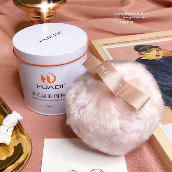 Huadi Glitter Puff พัฟตบตัววิ้ง