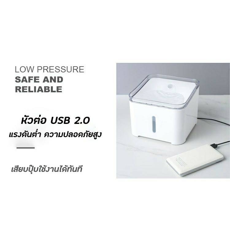 น้ำพุสำหรับสัตว์เลี้ยง (ส่งฟรี)