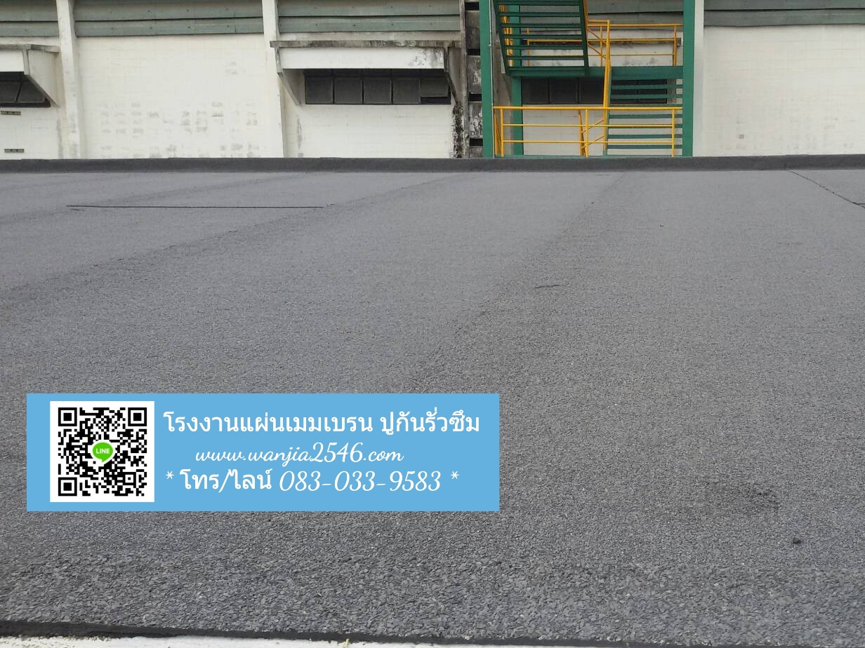 ชนิดเป่าไฟ ผิวหินเกล็ด (ปูกลางแจ้ง)