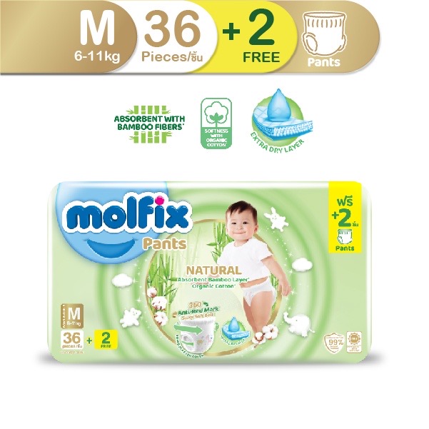 Molfix ผ้าอ้อมเด็ก โมลฟิกซ์ เนเชอรัล NB~XXL