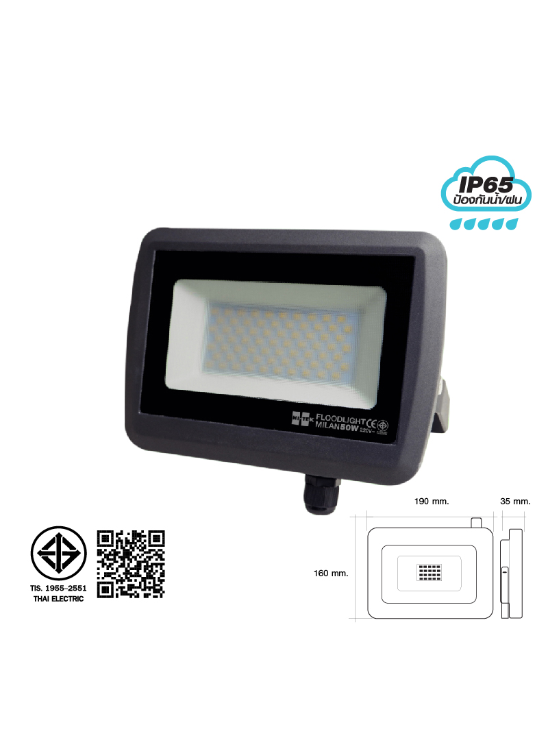 โคมฝลัดไลท์ LED มิลาน IP65 50W (แสงนวล-ป้องกันน้ำฝน) HI-TEK HFOLFE50WG สีเทาดำ