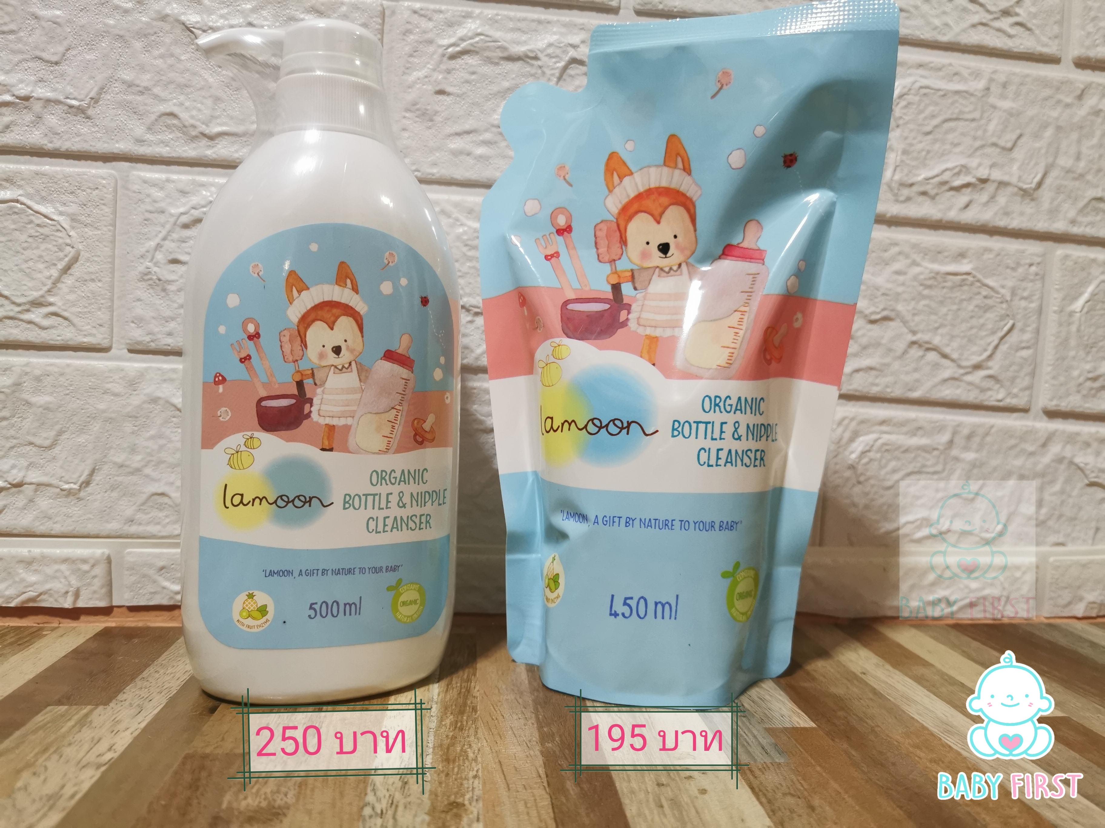 Lamoon ละมุน น้ำยาล้างขวดนมออร์แกนิคหัวปั้ม500มล.