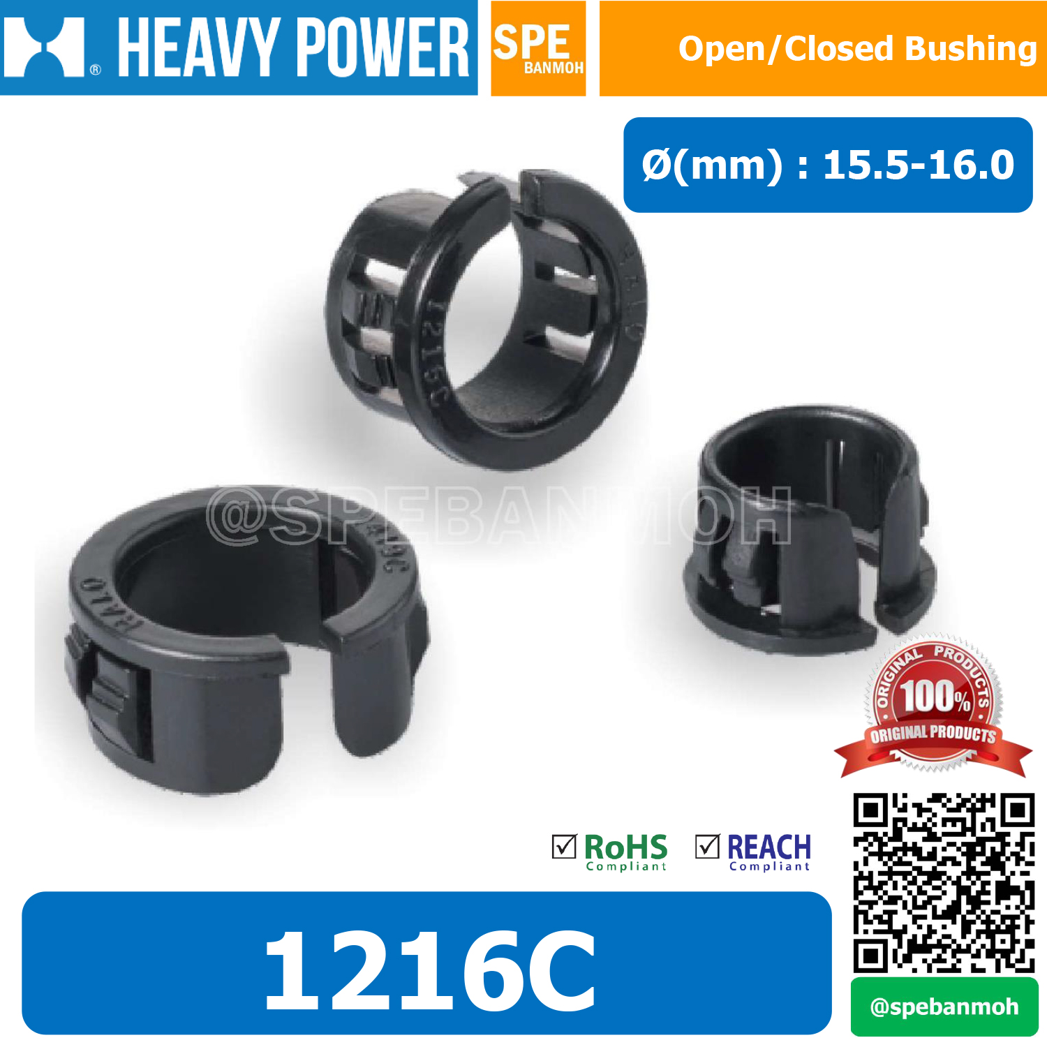 [ 100ชิ้น/แแพค ] 1216C Open/Closed Bushing พลาสติกกันสายบาด บุชชิ่ง กันบาด Cable Protector Cable Gland ป้องกันสายเสียหาย Cable Bushing Protection สายบาด กันสายบาด Open Closed Bushing PVC กันสายบาด สายบาด กันสายบาด Open Close Bushing Cable Protection Bushi