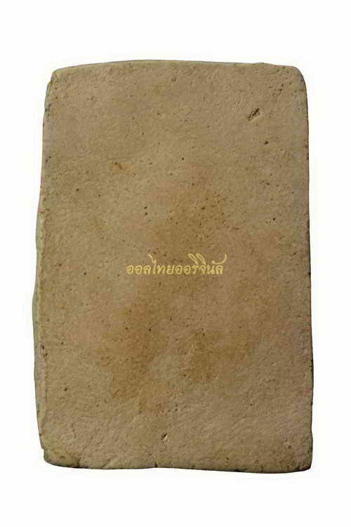 +พระสมเด็จแขนกว้าง วัดประสาทบุญญาวาส ปี2506 เนื้อผง กรุงเทพ 63040212