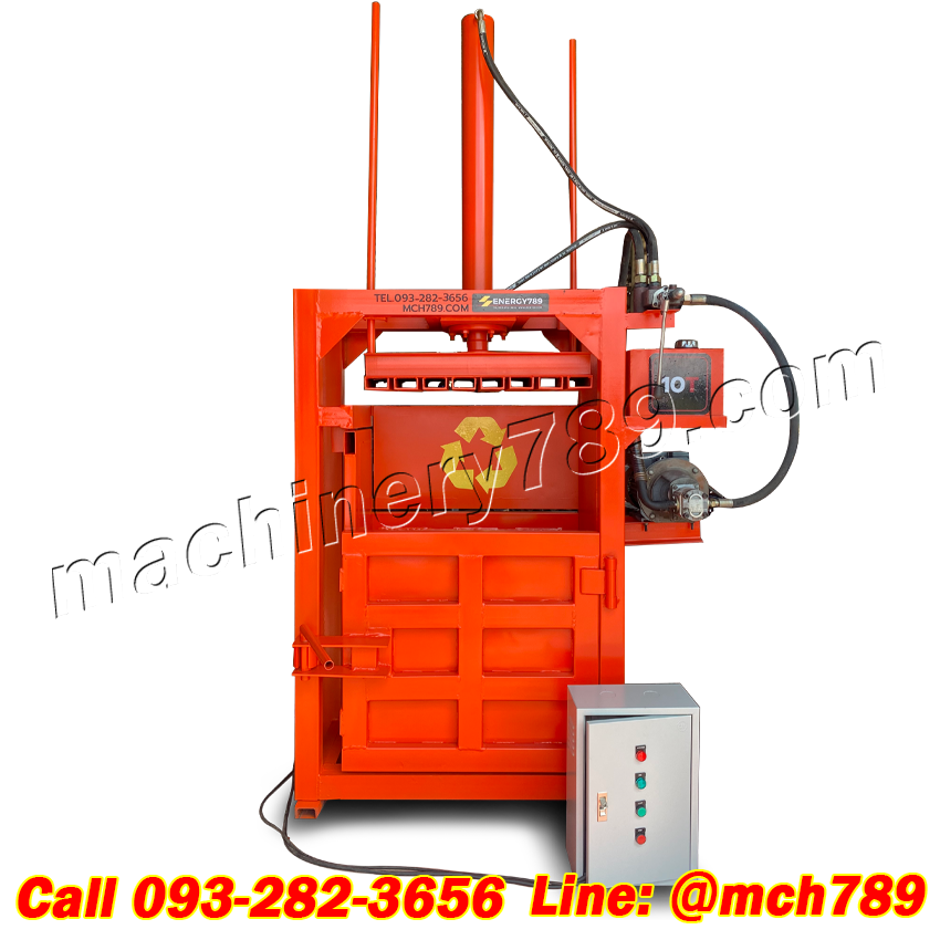 เครื่องอัดขยะ รุ่น10T เครื่องอัดกระป๋อง เครื่องอัดไฮดรอลิก ขายเครื่องบีบอัดขยะ เครื่องอัดกระดาษแนวตั้ง เครื่องอัดก้อน เครื่องอัดรีดพลาสติก เครื่องอัดขยะรีไซเคิล เครื่องอัดขยะขนาดเล็ก Small Vertical Hydraulic Solid Waste Compactor