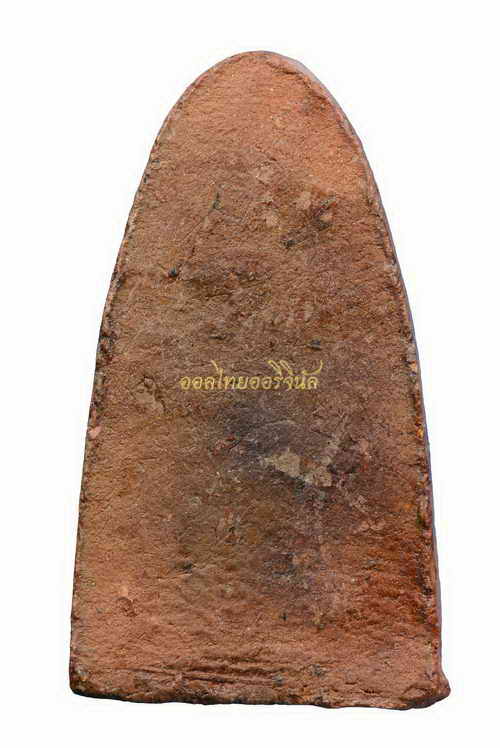 พระไม่มีข้อมูล 62100609