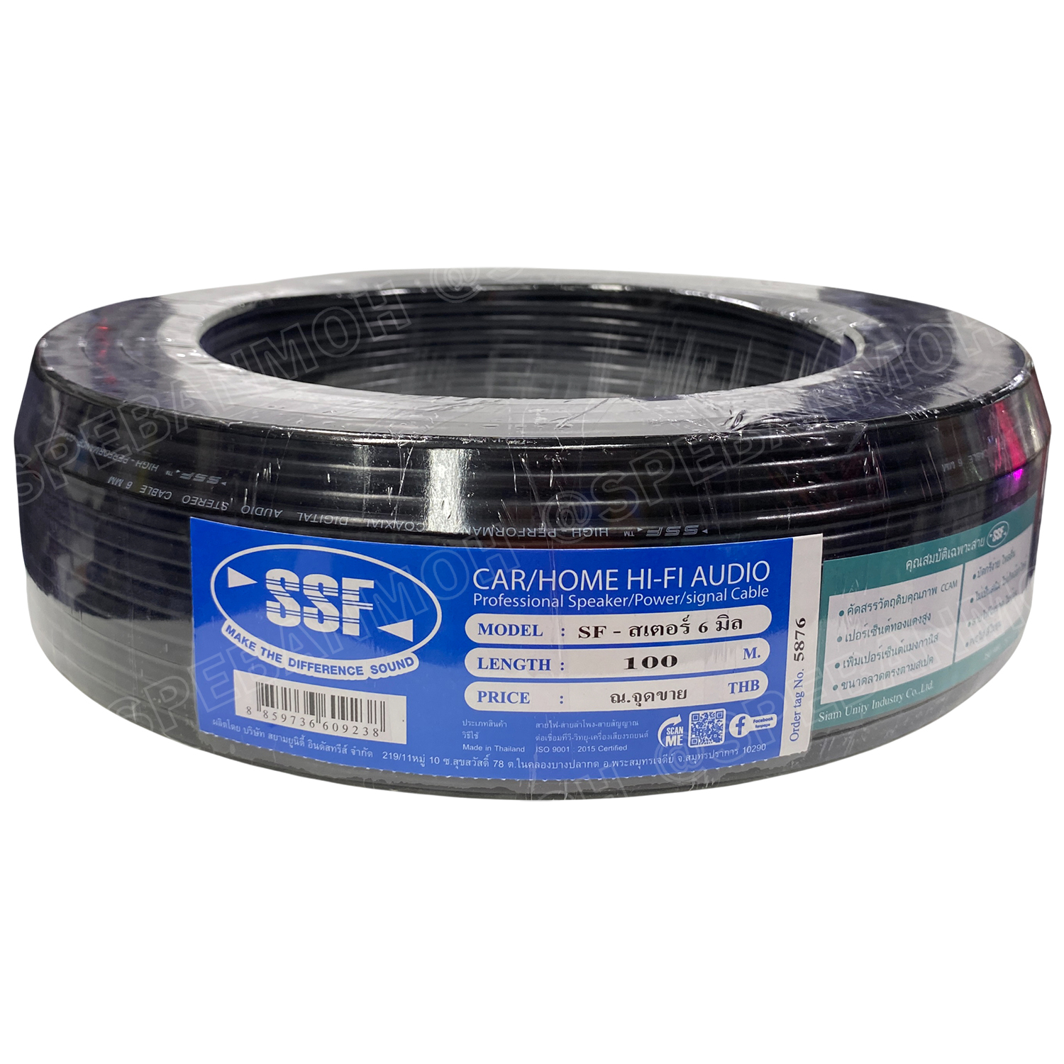 [ 100 เมตร ] SSF-ST06 สายไมค์สเตอริโอ รุ่นทองแดงผสม 6mm Microphone Cable ชีลสเตอริโอ พร้อมฟอยด์ สายไมค์โครโฟน รุ่นประหยัด ราคาถูก สายไมค์ โมโน Audio Cable For Microphone สายสัญญาณ Copper Clad Aluminum Magnesium Wire CCAM สายไมค์โมโน SSF CCAM Made in Thail