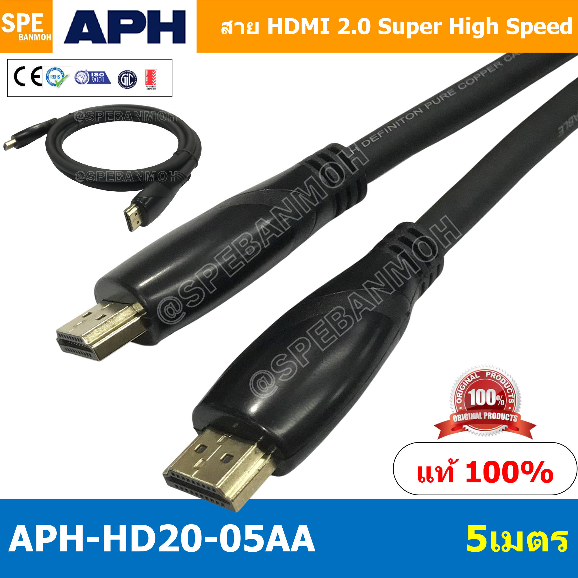 APH-HD20 ยาว 5 เมตร สาย HDMI Super High Speed Cable 2.0 Version 24K Gold Plated Fully Compatible with HDMI 2.0 up to 4K 2160P ต่อทีวี 4K สาย HDMI 2.0 ต่อทีวี HDR for HDTV Box สายต่อโทรศัพท์tv Projector PS4 สำเนา
