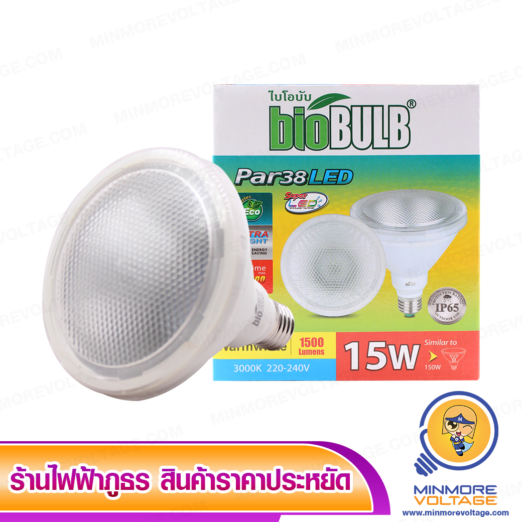 หลอดไฟ LED PAR38 15W ขั้วเกลียว E27 แสง ส้มวอร์ม/Warmwhite ยี่ห้อ Biobulb
