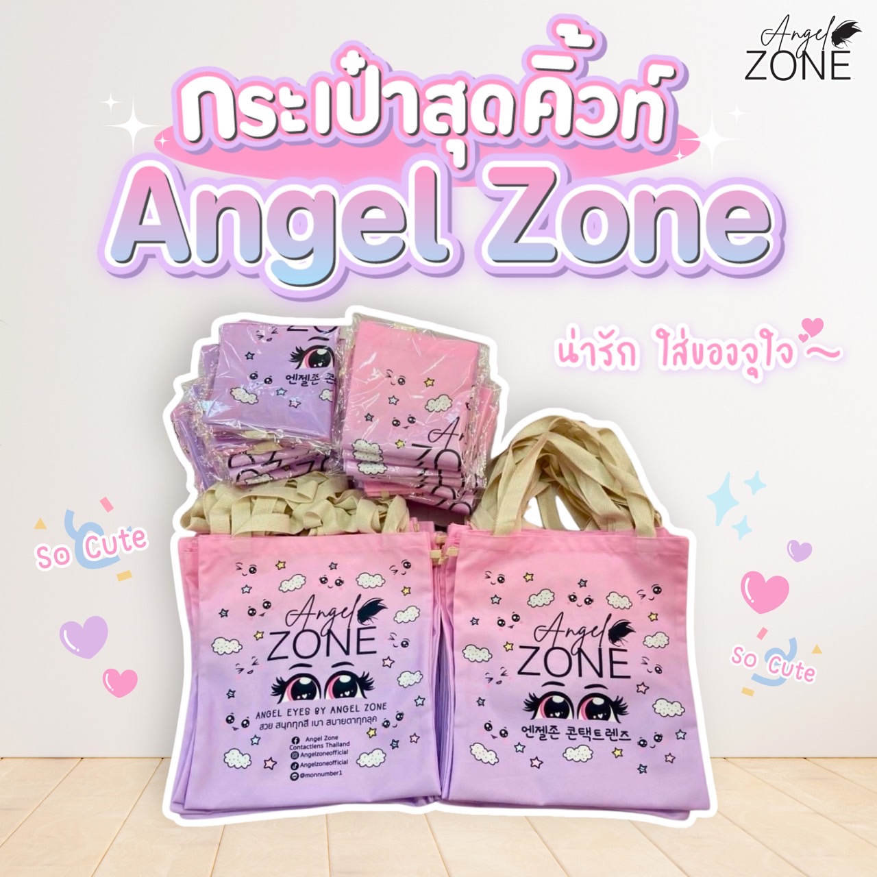 202409 Angelzone Canvas Bag