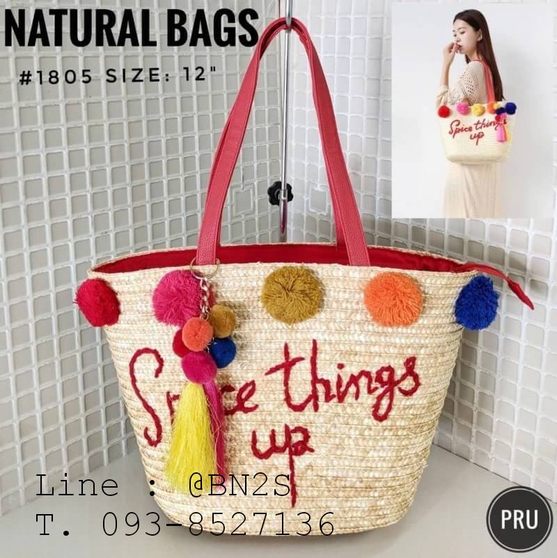 NATURAL Bag สะพายไหล่ กระเป๋าสาน