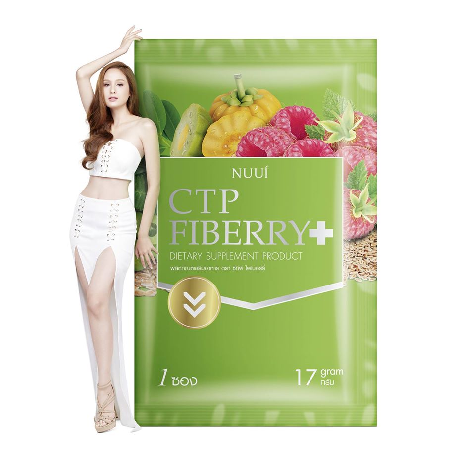 ผลิตภัณฑ์เสริมอาหาร ไลฟ์เทค ไฟเบอร์รี่ แพลตตินั่ม Platinum Fiberry มี10 ซอง