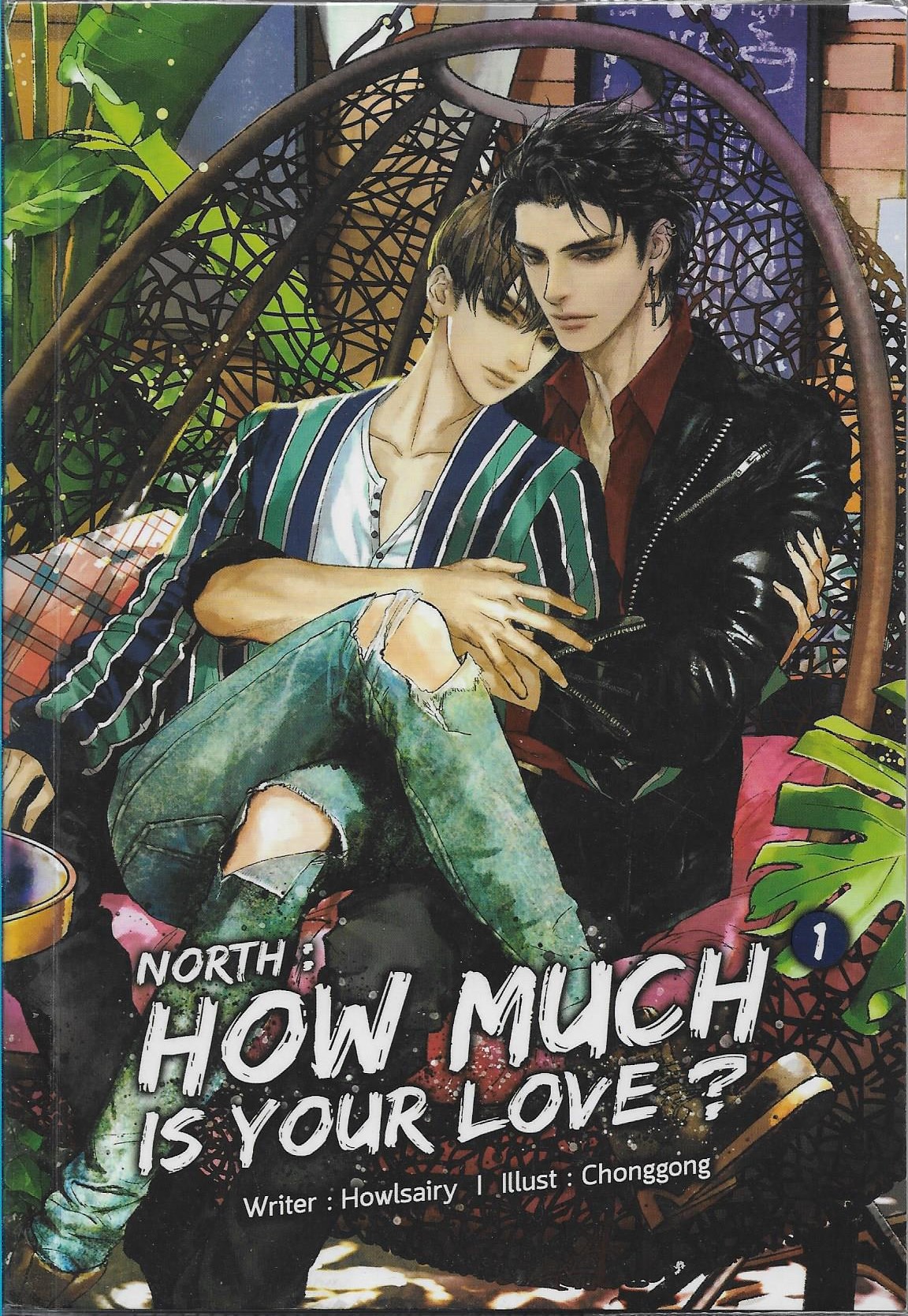 North : How much is your love ? เล่ม 1-2 จบ/หนังสือให้เช่า/ราคาปก 699ิ บาท/Howlsairy ประเภท นิยายวาย