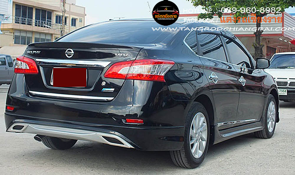 ชุดแต่งรอบคัน ACCESS NISSAN SYLPHY