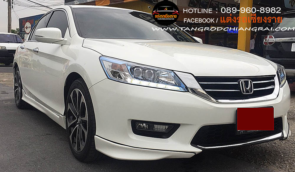 ชุดแต่งรอบคัน MODULO ACCORD 2011 G8