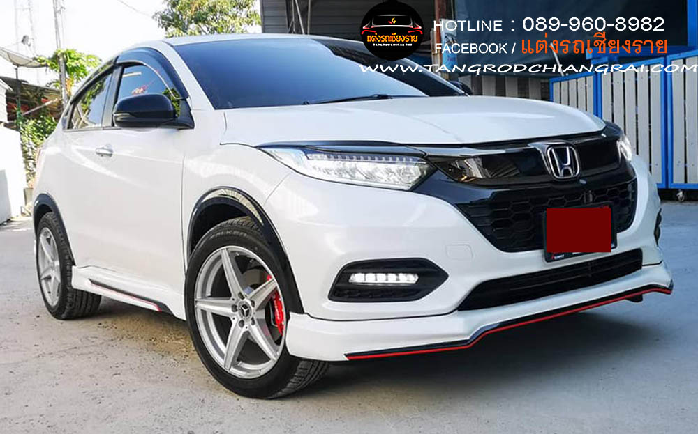 ชุดแต่งรอบคัน MDP HRV 2018-2021