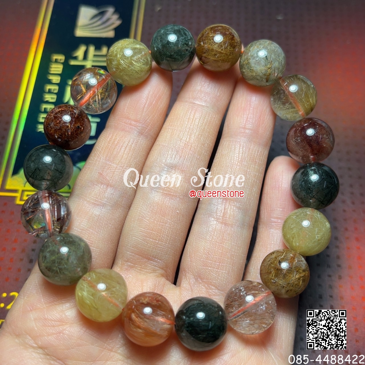 ไหม 5 สี 12 มิล (Top Premium)