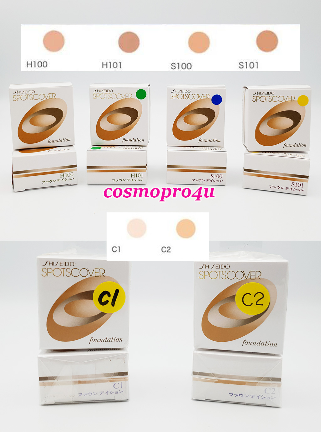(เลือกเบอร์) รองพื้น คอนซีลเลอร์ ชิเซโด้ Shiseido Spotscover Foundation 20g สปอทคัฟเวอร์ concealer (ของจากญี่ปุ่น)