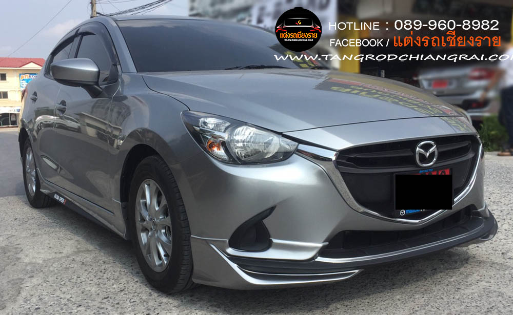ชุดแต่งรอบคัน JAP MAZDA 2 4 ประตู SKY ACTIVE 2015-2019