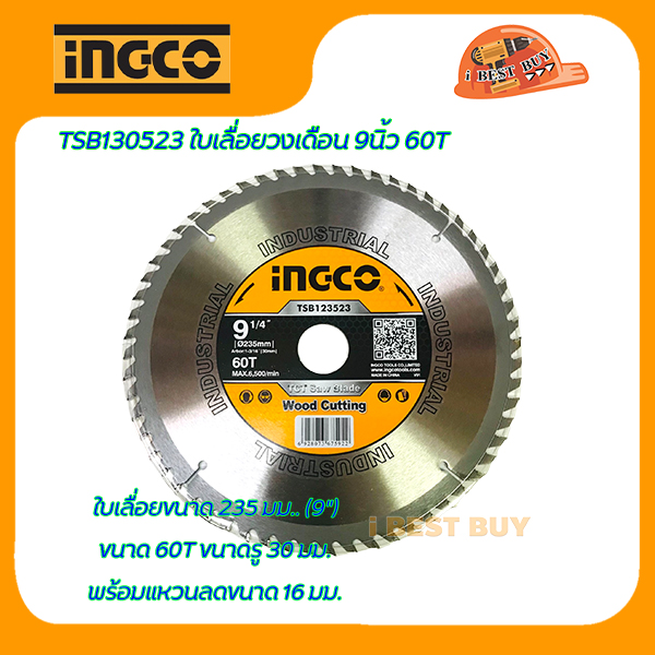 INGCO TSB123523 ใบเลื่อยวงเดือน ตัดไม้ TCT Saw Blade 9 นิ้ว x 60 ฟัน รูเพลา 30 มม.