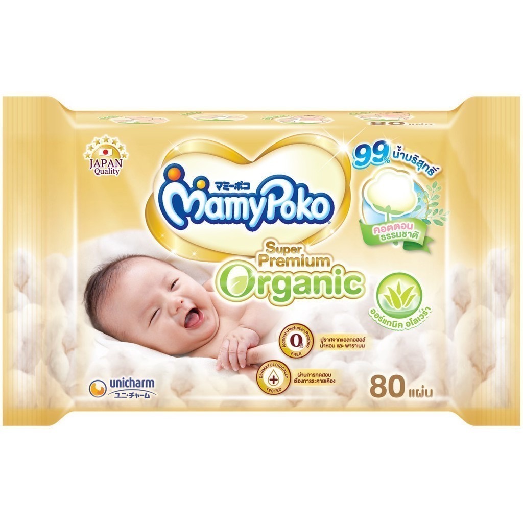 MamyPoko มามี่โพโค ไวพส์ ทิชชู่เปียก ซูปเปอร์ พรีเมี่ยม ออร์แกนิค 80 ชิ้น