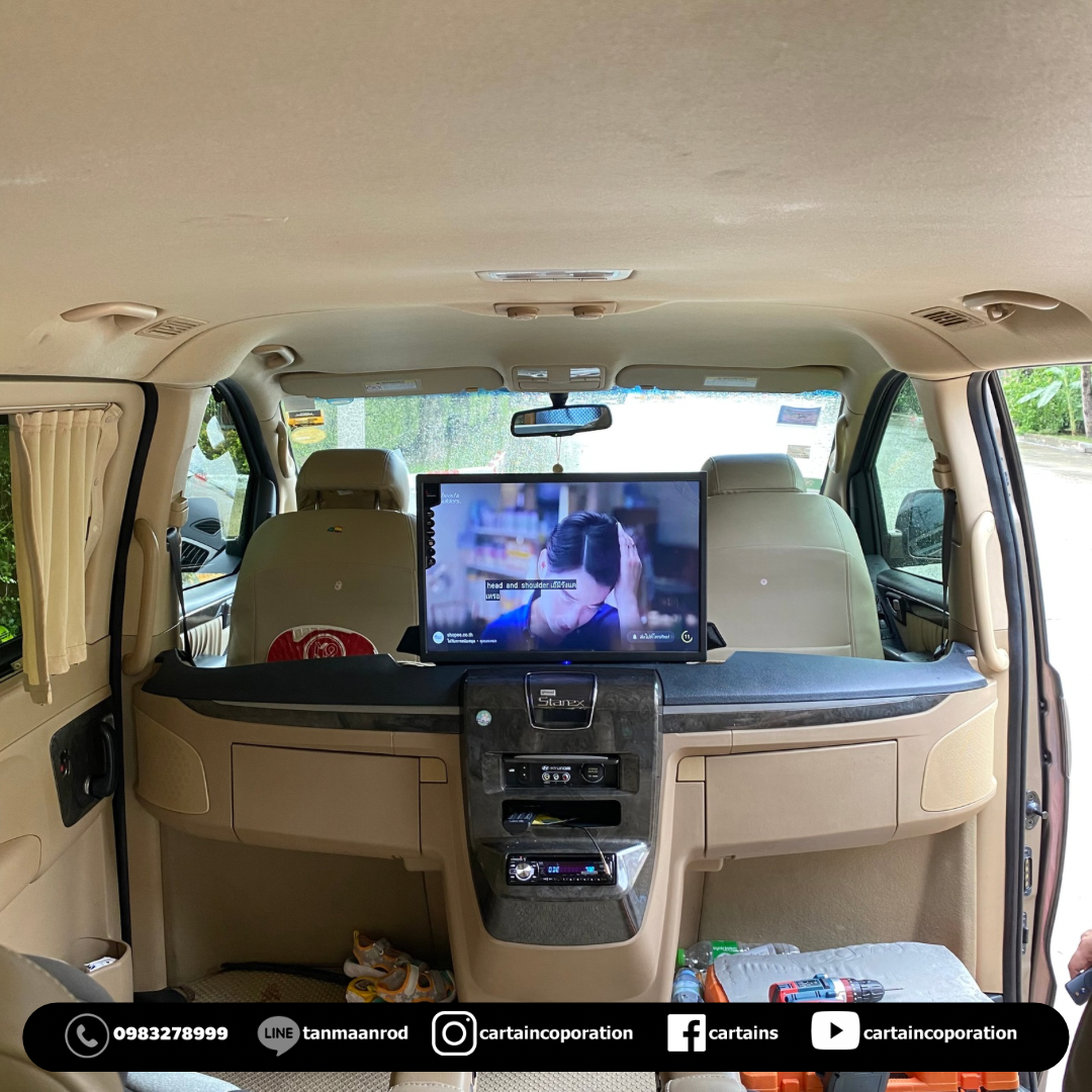 เปลี่ยนจอคอนโซล Starex ให้ดูหนังฟังเพลง พร้อมบริการถึงบ้าน 🏡