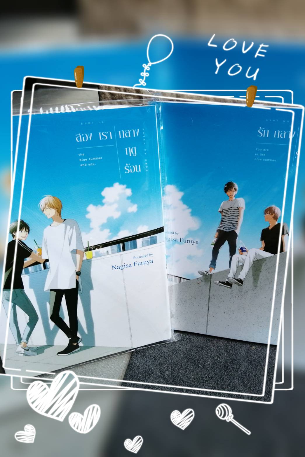 แพ็คคู่ รักกลางฤดูร้อน + สองเรากลางฤดูร้อน