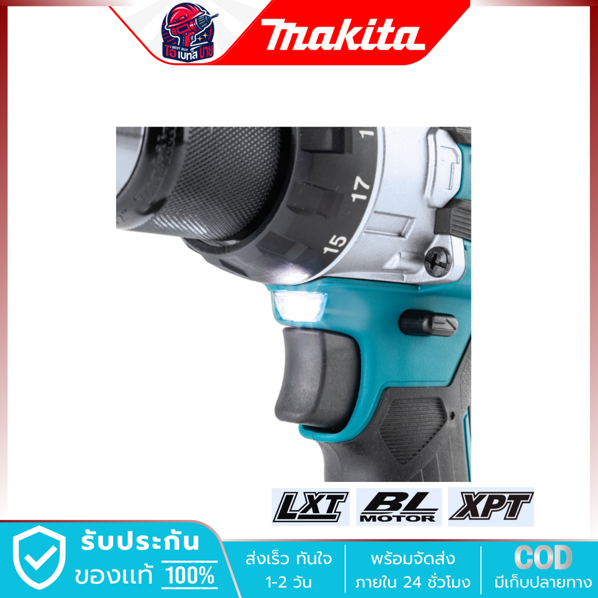 MAKITA สว่านกระแทก ไร้สาย 18V. (1/2 นิ้ว) รุ่น DHP489Z (เครื่องเปล่า) แรงบิด 80 Nm. มอเตอร์ BL LXT