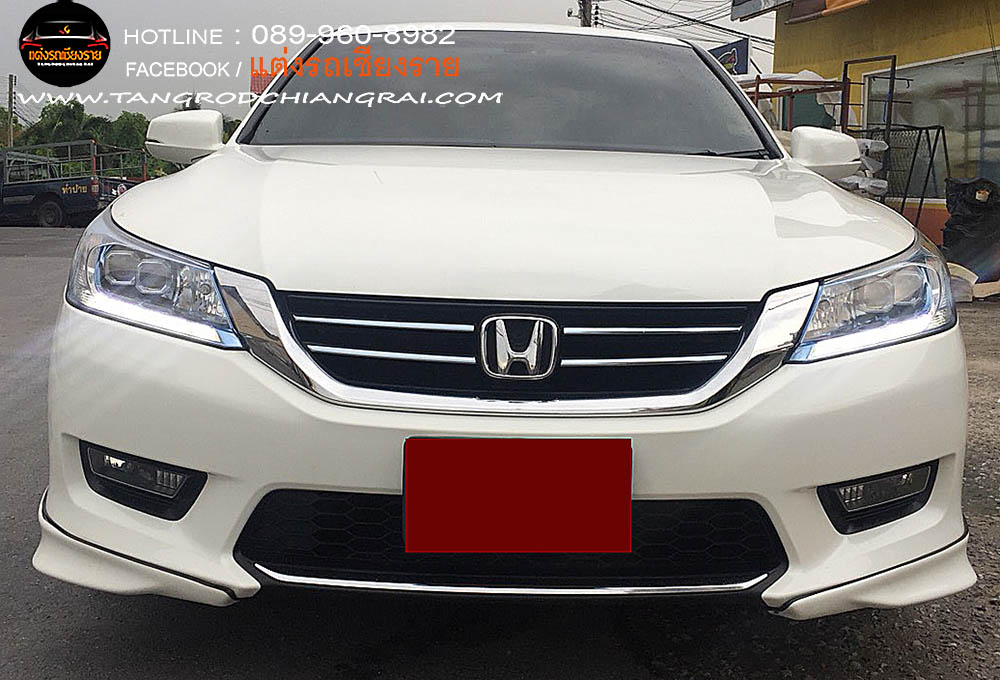 ชุดแต่งรอบคัน MODULO ACCORD 2011 G8