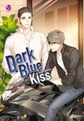 Dark Blue Kiss รักไม่ระบุสถานะ : Hideko_Sunshine (ซีรีย์ 2019)