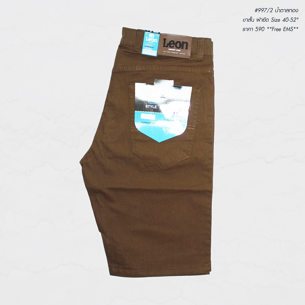กางเกงผ้า ขาสั้นผ้ายืด3ส่วนใส่สบาย ซิบ เอว 40-58" #997/2 สีน้ำตาลทอง