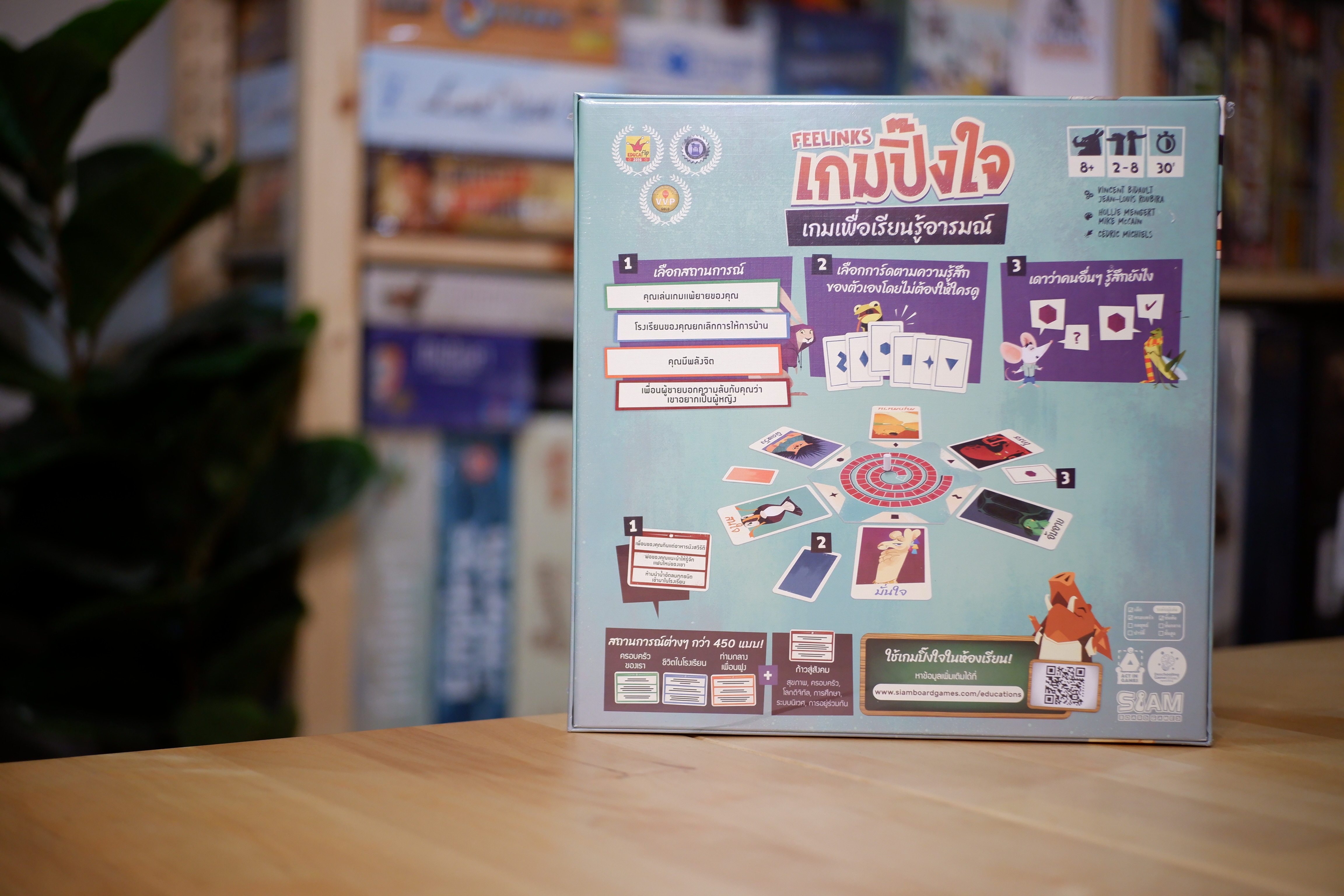 เกมปิ๊งใจ Feelinks บอร์ดเกม ภาษาไทย ของแท้