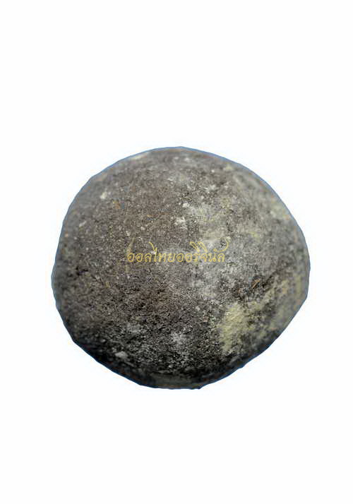 ลูกอมพ่อท่านเขียว วัดห้วยเงาะ เนื้อว่าน ปัตตานี 65010992