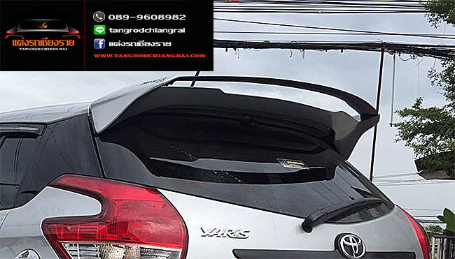 สปอยเลอร์ Drive68 Yaris 2014-2017