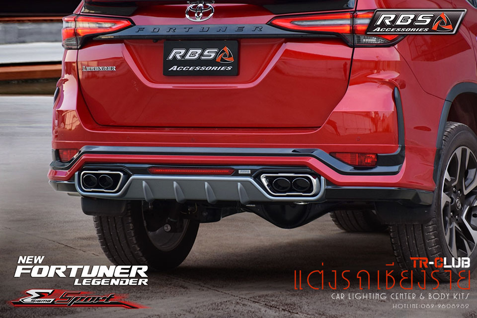 ชุดแต่งรอบคัน SIGMA SPORT LEGENDER 2020