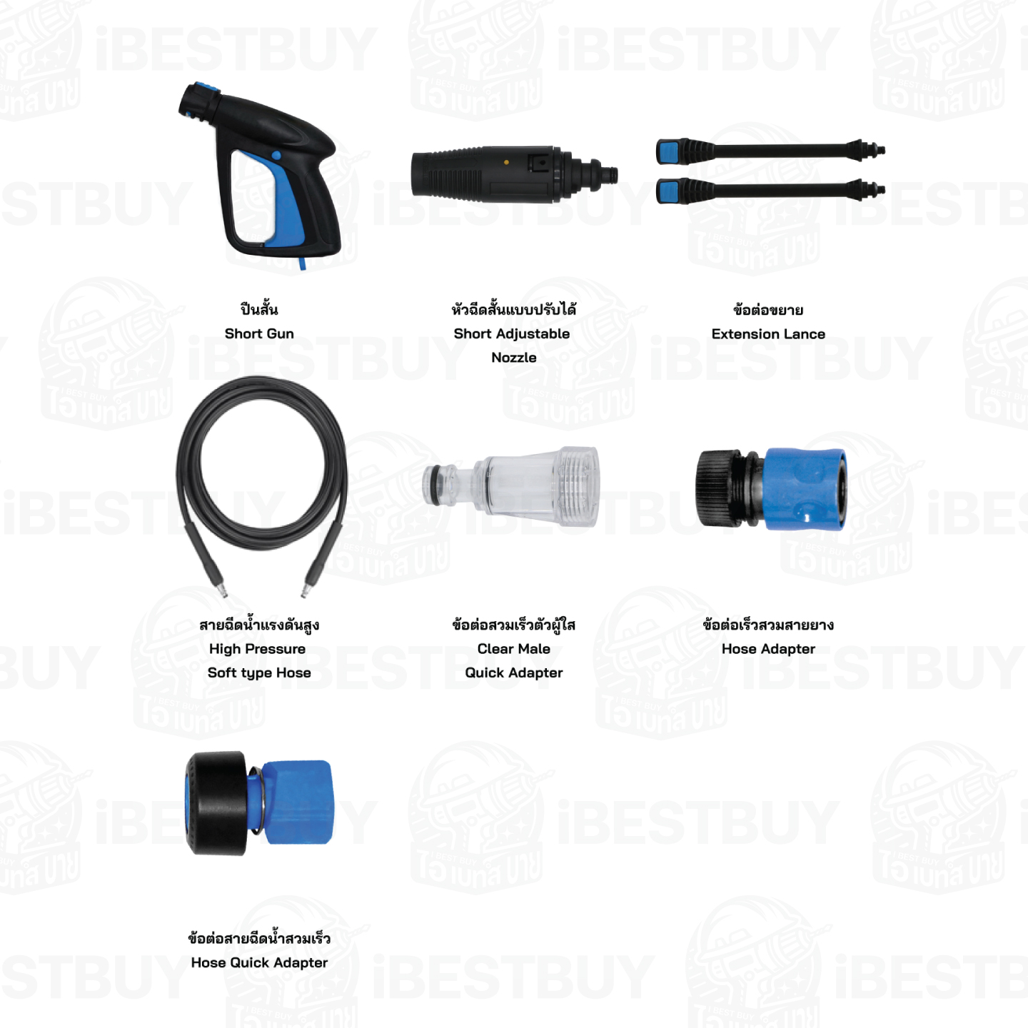 Zinsano AD1101 เครื่องฉีดน้ำแรงดันสูง 110 บาร์ ระบบ Total Stop System (TSS)