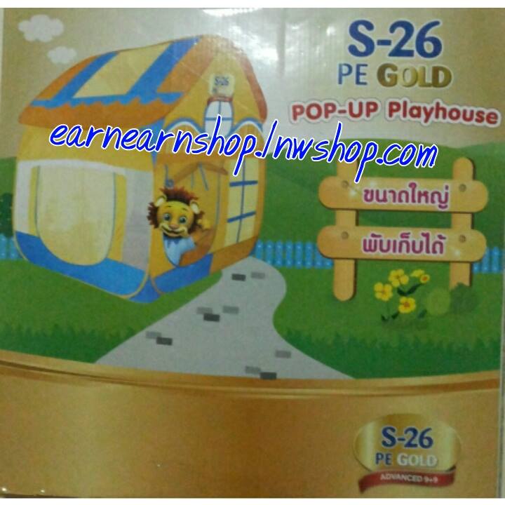 S26 เต็นท์ Pop-up Playhouse (((ส่งฟรี)))
