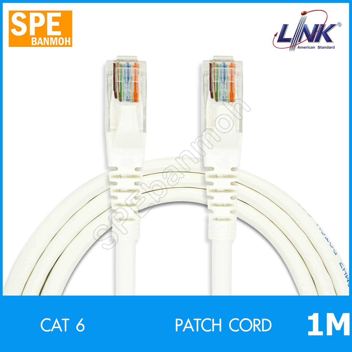 US-5101LZ Cat6 สำเร็จรูป พร้อมใช้ CAT 6 RJ45-RJ45 Patch Cord 1M white สีขาว