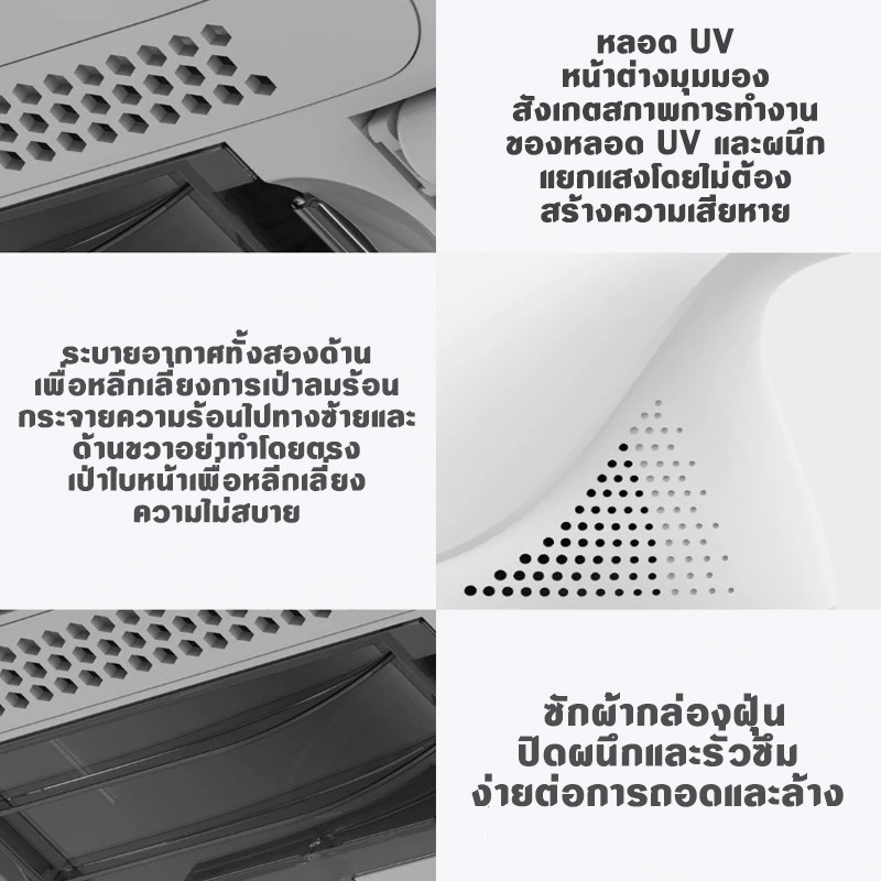 Xiaomi Deerma Dust Mite Vacuum Cleaner white box CM800 รับประกันศูนย์ไทย 1 ปี