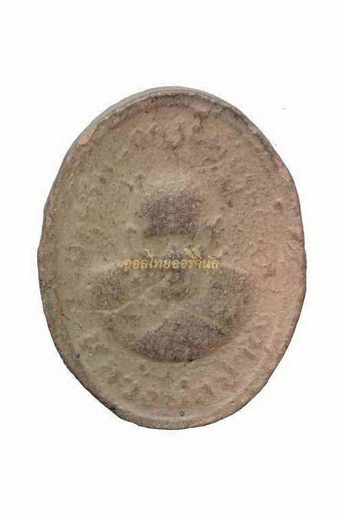 +พระรูปเหมือนหลวงพ่อปาน พิมพ์สองหน้า เนื้อดิน 64032561