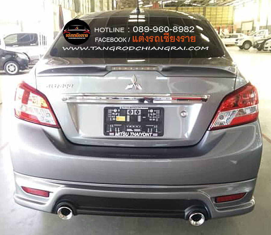 ชุดแต่งรอบคัน JAP : ATTRAGE 2017-2019