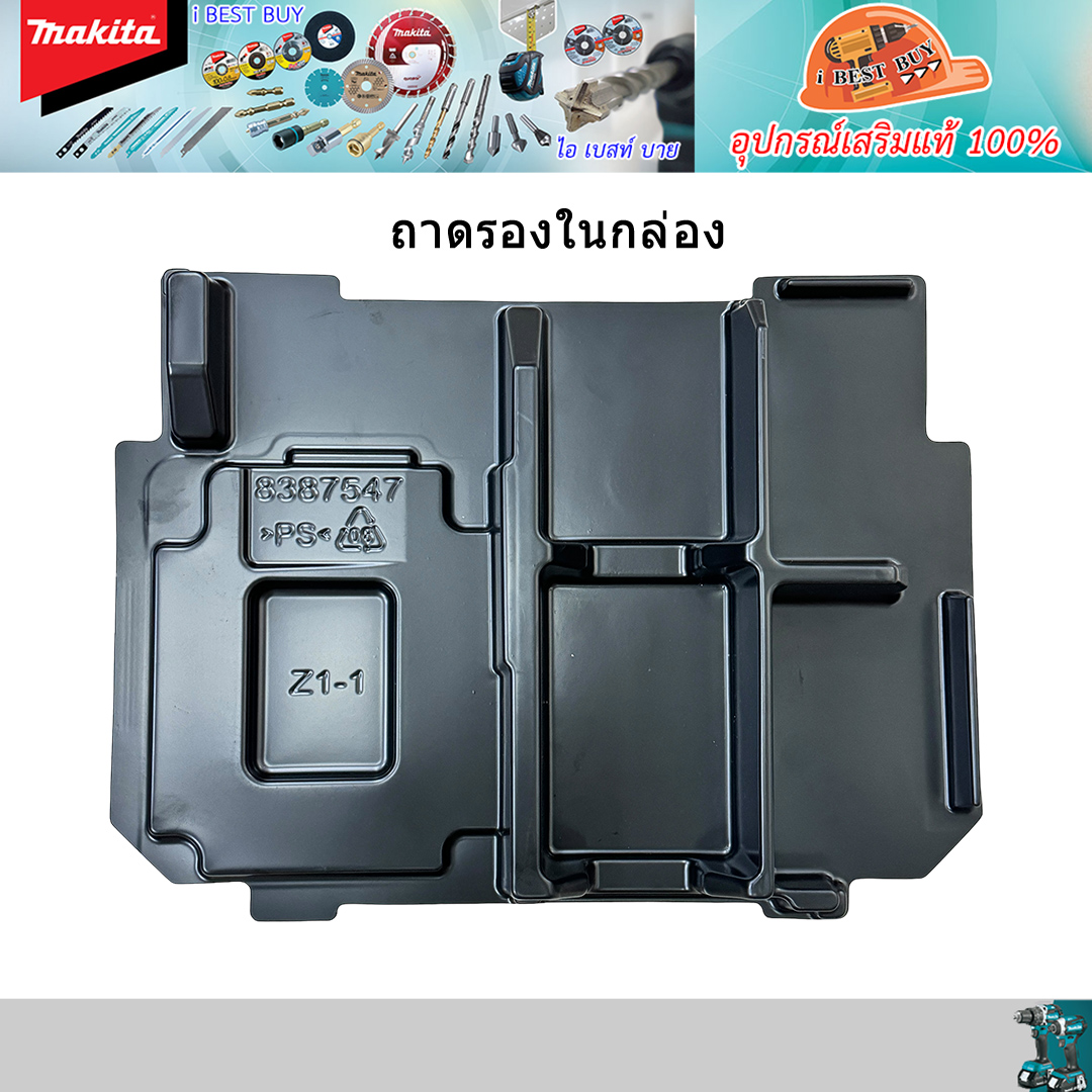MAKITA กล่องเปล่าพร้อมถาดรอง สำหรับใส่เครื่อง มากีต้า 18V รุ่น DHP, DDF, DTD แท้