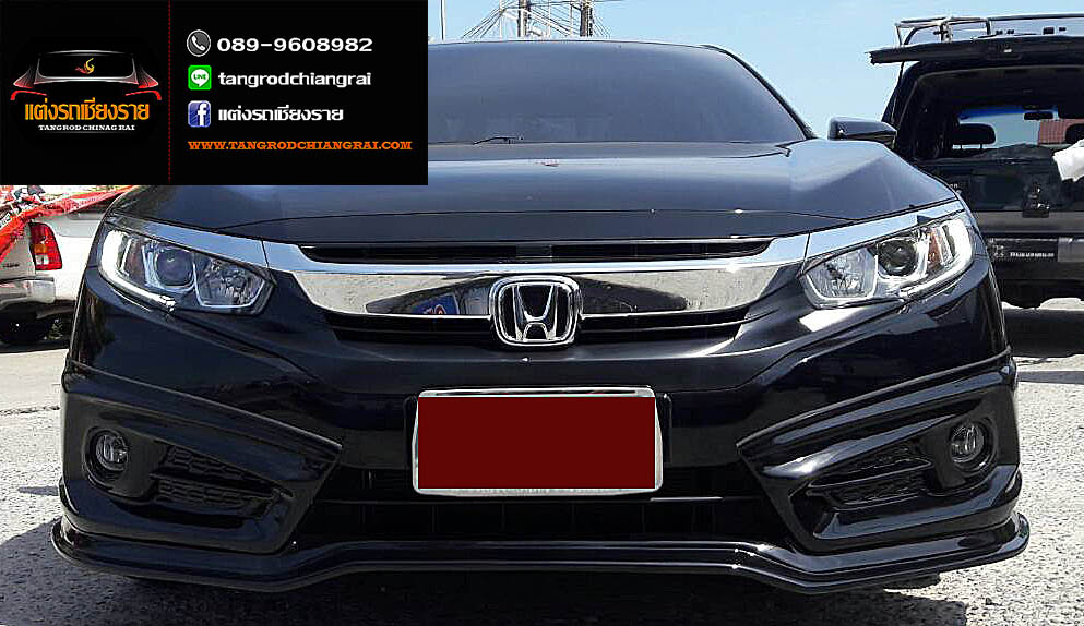 ชุดแต่ง Maxma CIVIC 2016